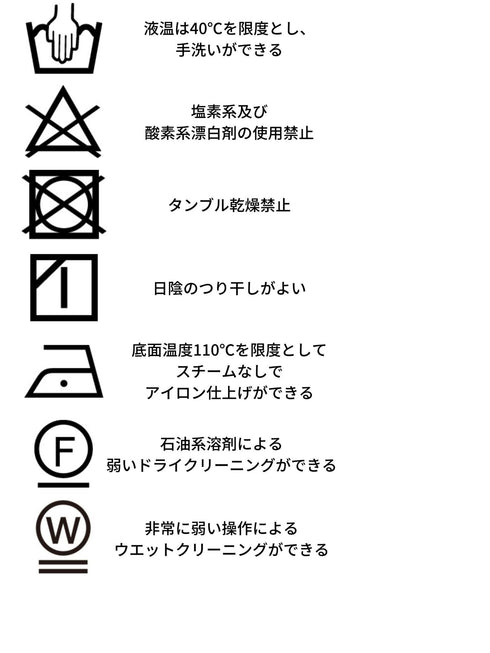 レースサテンキャミトップス