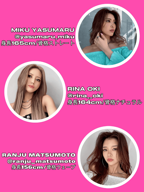 クロシェ編みセットアップ